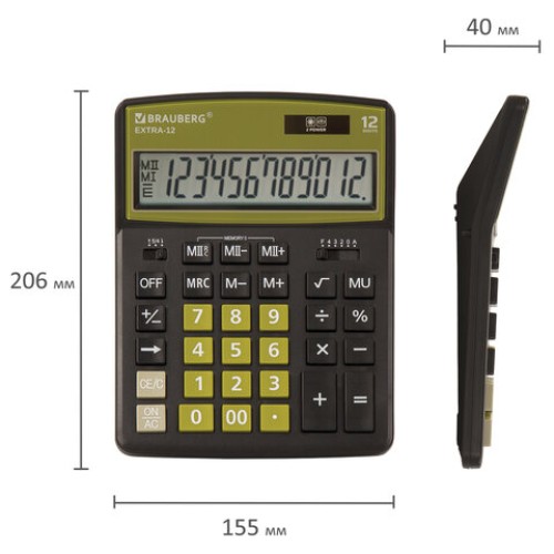 Калькулятор настольный BRAUBERG EXTRA-12-BKOL (206x155 мм), 12 разрядов, двойное питание, ЧЕРНО-ОЛИВКОВЫЙ, 250471