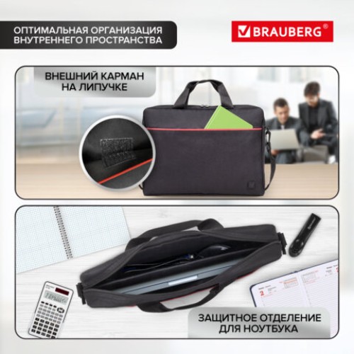 Сумка портфель BRAUBERG PRACTICAL с отделением для ноутбука 15,6", "Red line", черная, 29х40х7 см, 270829