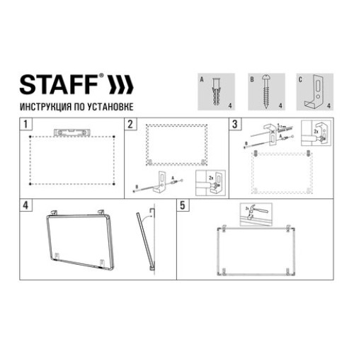 Доска магнитно-маркерная 60х90 см, металлическая рамка, STAFF ECO, 238137