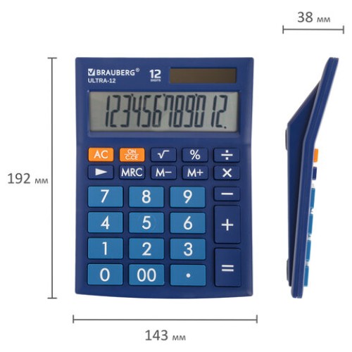 Калькулятор настольный BRAUBERG ULTRA-12-BU (192x143 мм), 12 разрядов, двойное питание, СИНИЙ, 250492