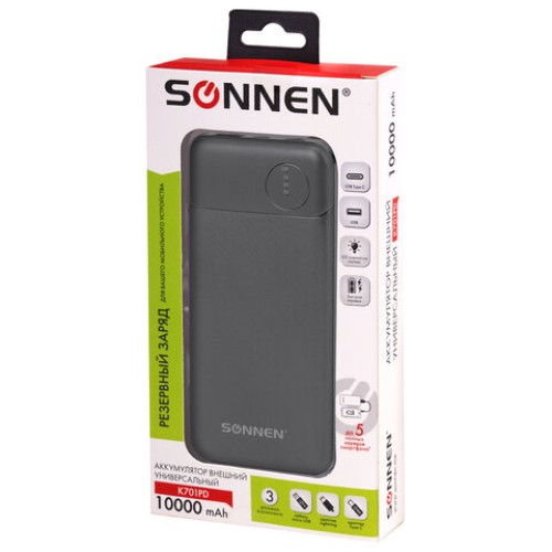 Аккумулятор внешний 10000 mAh SONNEN POWERBANK K701PD БЫСТРАЯ ЗАРЯДКА, 2USB, литий-полимерный, 263031