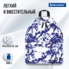 Рюкзак BRAUBERG СИТИ-ФОРМАТ универсальный, "Tie-dye", бело-синий, 41х32х14 см, 270792