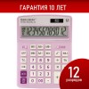 Калькулятор настольный BRAUBERG EXTRA PASTEL-12-PR (206x155 мм), 12 разрядов, двойное питание, СИРЕНЕВЫЙ, 250489