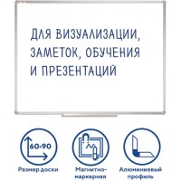 Доска магнитно-маркерная 60х90 см, алюминиевая рамка, Польша, STAFF Profit, 237721