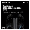 Смартфон TECNO SPARK 20, 2 SIM, 6,56", 4G, 50/32 Мп, 8/256 ГБ, белый, TCN-KJ5N.256.CYWH