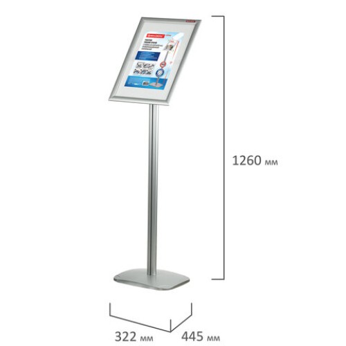Стойка информационная напольная А3 с алюминиевым "клик"-профилем (297х420 мм) BRAUBERG "Extra", 238225