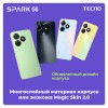 Смартфон TECNO SPARK GO, 2 SIM, 6,56", 4G, 13+2/5 Мп, 4/64 ГБ, белый, TCN-BG6.4.64.MYWH