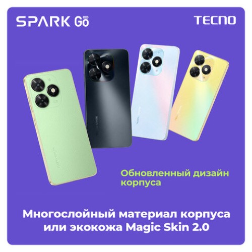 Смартфон TECNO SPARK GO, 2 SIM, 6,56", 4G, 13+2/5 Мп, 4/64 ГБ, черный, пластик, TCN-BG6.64.GRBK