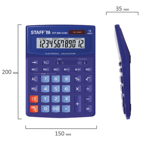 Калькулятор настольный STAFF STF-888-12-BU (200х150 мм) 12 разрядов, двойное питание, СИНИЙ, 250455