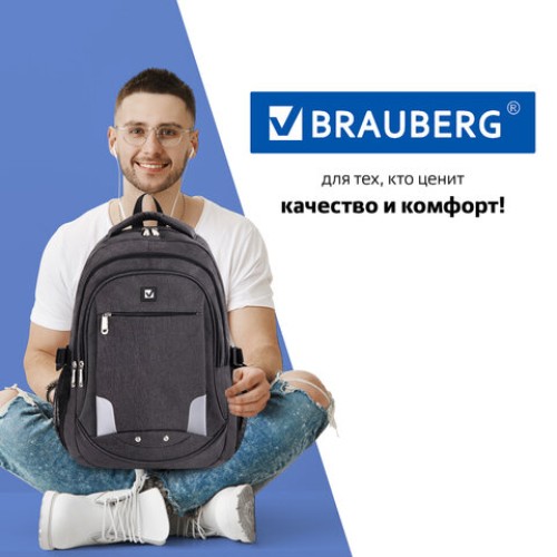 Рюкзак BRAUBERG HIGH SCHOOL универсальный, 3 отделения, "Осень 2", темно-серый, 46х31х18 см, 270759