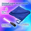 Планинг-трекер магнитный на холодильник, 42х30 см, с маркером и салфеткой, BRAUBERG, 237853