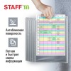 Демосистема настенная на 10 панелей, с 10 серыми панелями А4, STAFF "Profit", 238144