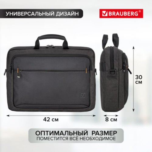 Сумка портфель BRAUBERG PRAGMATIC с отделением для ноутбука 15-16", "Vector", серо-черная, 30х42х8 см, 270827