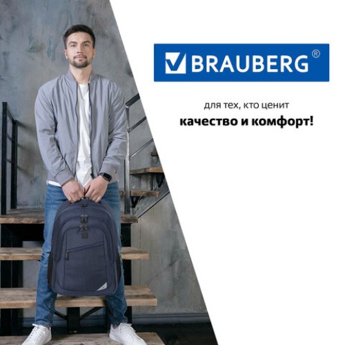 Рюкзак BRAUBERG URBAN универсальный, 2 отделения, "Freedom", темно-синий, 46х32х19 см, 270755