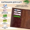 Обложка для паспорта натуральная кожа пулап, "Passport", кожаные карманы, коричневая, BRAUBERG, 238197