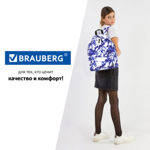 Рюкзак BRAUBERG СИТИ-ФОРМАТ универсальный, "Tie-dye", бело-синий, 41х32х14 см, 270792