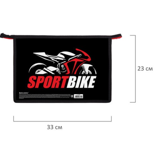 Папка для труда на молнии BRAUBERG А4, 2 отделения, органайзер, "Sport bike", 270981