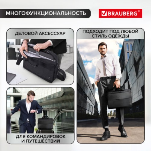 Сумка портфель BRAUBERG EXPERT с отделением для ноутбука 15,6", 2 отделения, черная, 30х40х10 см, 270824