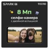 Смартфон TECNO SPARK GO, 2 SIM, 6,56", 4G, 13+2/5 Мп, 4/64 ГБ, белый, TCN-BG6.4.64.MYWH