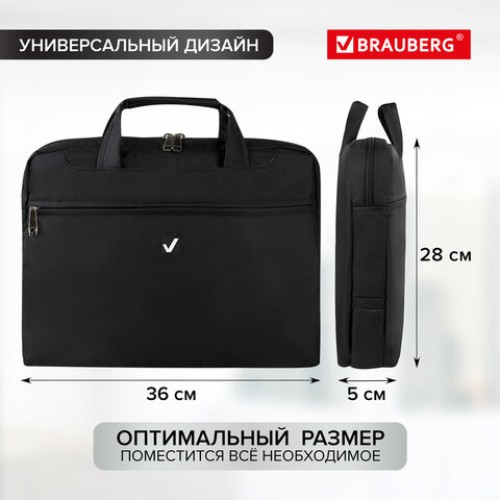 Сумка портфель BRAUBERG PROCESSOR с отделением для ноутбука 13-14", "Chance", черная, 28х36х5 см, 240455