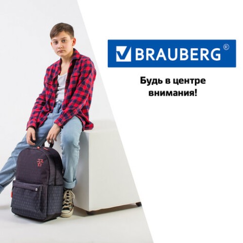 Рюкзак BRAUBERG ENERGETIC универсальный, эргономичный, "Korean", черный, 43х30х16 см, 270795