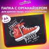 Папка для труда на молнии ЮНЛАНДИЯ А4, 1 отделение, откидная планка, органайзер, "Original", 270985