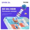 Смартфон TECNO SPARK 20C, 2 SIM, 6,56", 4G, 50/8 Мп, 4/128 ГБ, черный, пластик, TCN-KI5M.64.BLK