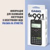 Калькулятор инженерный CASIO FX-991ES PLUS-2 (162х77 мм), 417 функций, двойное питание, сертифицирован для ЕГЭ, FX-991ESPLUS-2S