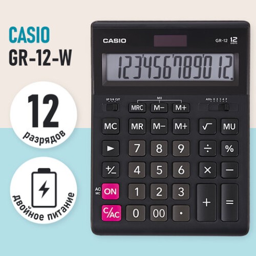 Калькулятор настольный CASIO GR-12-W (209х155 мм), 12 разрядов, двойное питание, черный, европодвес, GR-12-W-EP