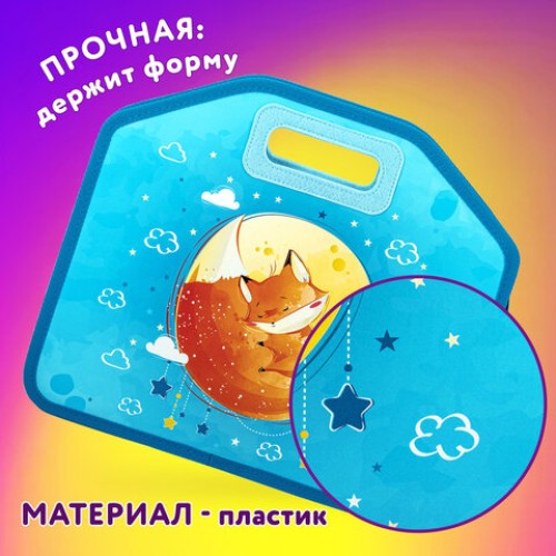 Папка-сумка ЮНЛАНДИЯ, 1 отделение, фетровые ручки, 34х30х11 см, "Moon fox", 270996