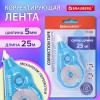 Корректирующая лента BRAUBERG MAXI PLUS, 5 мм х 25 м, механизм перемотки, корпус голубой, блистер, 272500