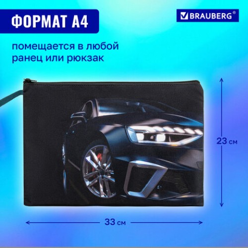 Папка для тетрадей BRAUBERG А4, 1 отделение, полиэстер, на молнии, с ручкой, Super car, 272171