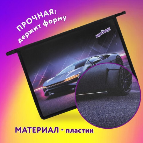 Папка для тетрадей ЮНЛАНДИЯ А4, 1 отделение, пластик, на молнии, "Street power", 272140