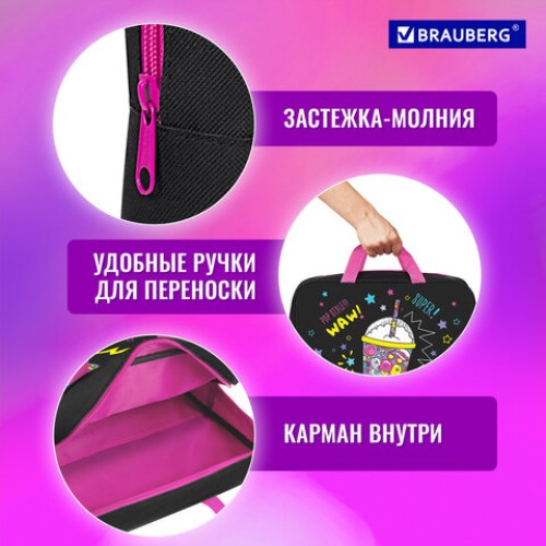 Папка на молнии с ручками BRAUBERG А4, 1 отделение, полиэстер, 80 мм, "Pop style", 271480