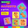 Магниты квадратные стеклянные 35 мм, НАБОР 6 шт., "Капибара", BRAUBERG KIDS, блистер, 272513