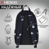 Рюкзак HEIKKI POSITIVE (ХЕЙКИ) универсальный, карман-антивор, Clouds, 42х28х14 см, 272549