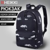 Рюкзак HEIKKI POSITIVE (ХЕЙКИ) универсальный, карман-антивор, Clouds, 42х28х14 см, 272549