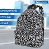 Рюкзак BRAUBERG СИТИ-ФОРМАТ универсальный, "Zebra", белый/черный, 41х32х14 см, 271680