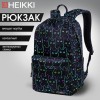 Рюкзак HEIKKI DREAM (ХЕЙКИ) универсальный, с карманом для ноутбука, эргономичный, Neon cats, 42х26х14 см, 272524