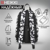 Рюкзак HEIKKI POSITIVE (ХЕЙКИ) универсальный, карман-антивор, Pandas, 42х28х14 см, 272544