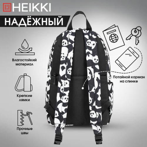 Рюкзак HEIKKI POSITIVE (ХЕЙКИ) универсальный, карман-антивор, Pandas, 42х28х14 см, 272544