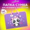 Папка на молнии с ручками ЮНЛАНДИЯ А4, 1 отделение, пластик, ширина 45 мм, "Sweet Panda", 271456