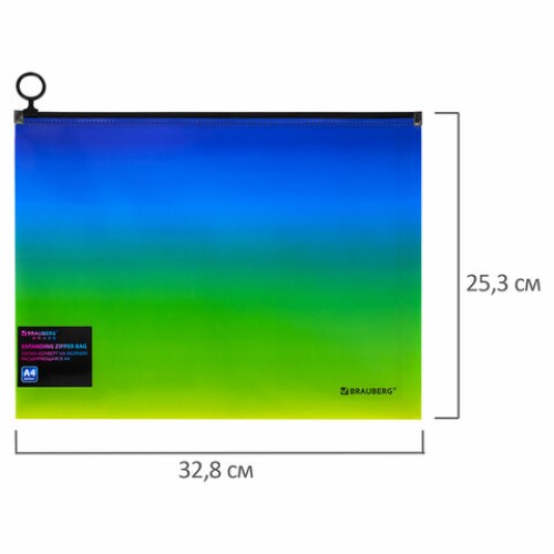 Папка-конверт расширяющаяся на молнии BRAUBERG "Grade", А4, до 300 листов, зелено-голубой градиент, 0,18 мм, 271966