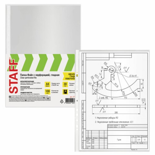 Папки-файлы перфорированные, А4, STAFF "Clear", КОМПЛЕКТ 100 шт., гладкие, 30 мкм, 271825