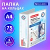 Папка ПАНОРАМА на 4 кольцах, ПРОЧНАЯ, картон/ПВХ, BRAUBERG "Office", БЕЛАЯ, 75 мм, до 500 листов, 271853