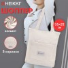 Сумка шоппер HEIKKI VELVET (ХЕЙКИ), вельвет, карманы, 35х32 см, бежевый, 272438