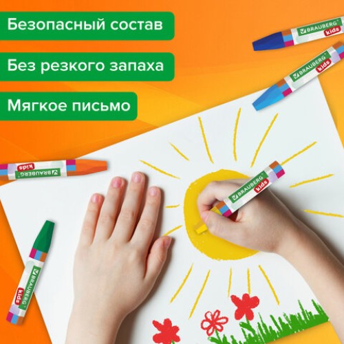 Восковые мелки утолщенные BRAUBERG KIDS, НАБОР 12 цветов, на масляной основе, яркие цвета, 271693