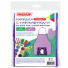 Накидка фартук с нарукавниками для труда ПИФАГОР, 1 карман, 46х54 см, "Happy bear", 272457