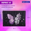 Папка для тетрадей BRAUBERG А4, 1 отделение, полиэстер, на молнии, с ручкой, "Flower butterfly", 271475