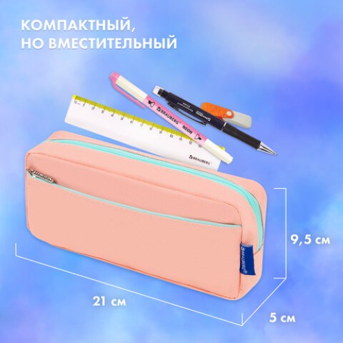 Пенал мягкий BRAUBERG PASTEL, 2 отделения, персиковый, 21х9,5х5 см, 272274